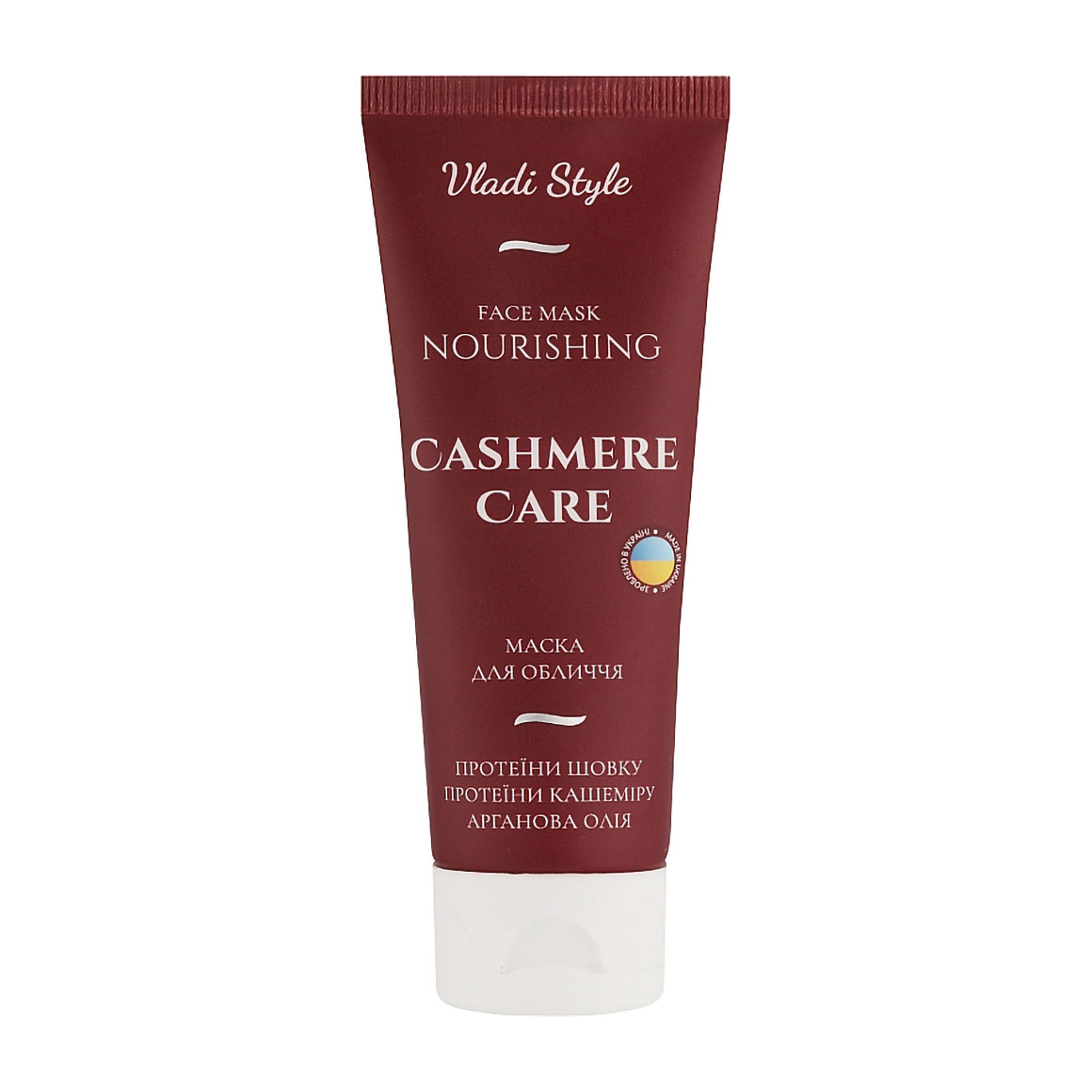 Живильна маска для обличчя Vladi Style Cashmere Care Nourishing Face Mask, 75 мл